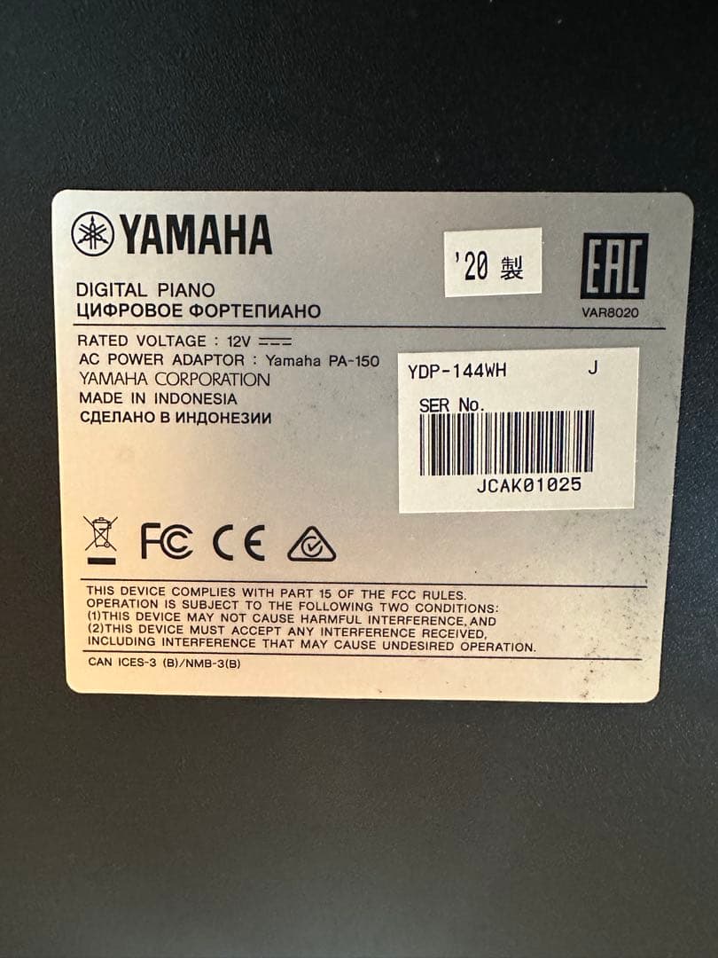 YAMAHA YDP144ホワイト 88鍵 鍵盤 電子ピアノ