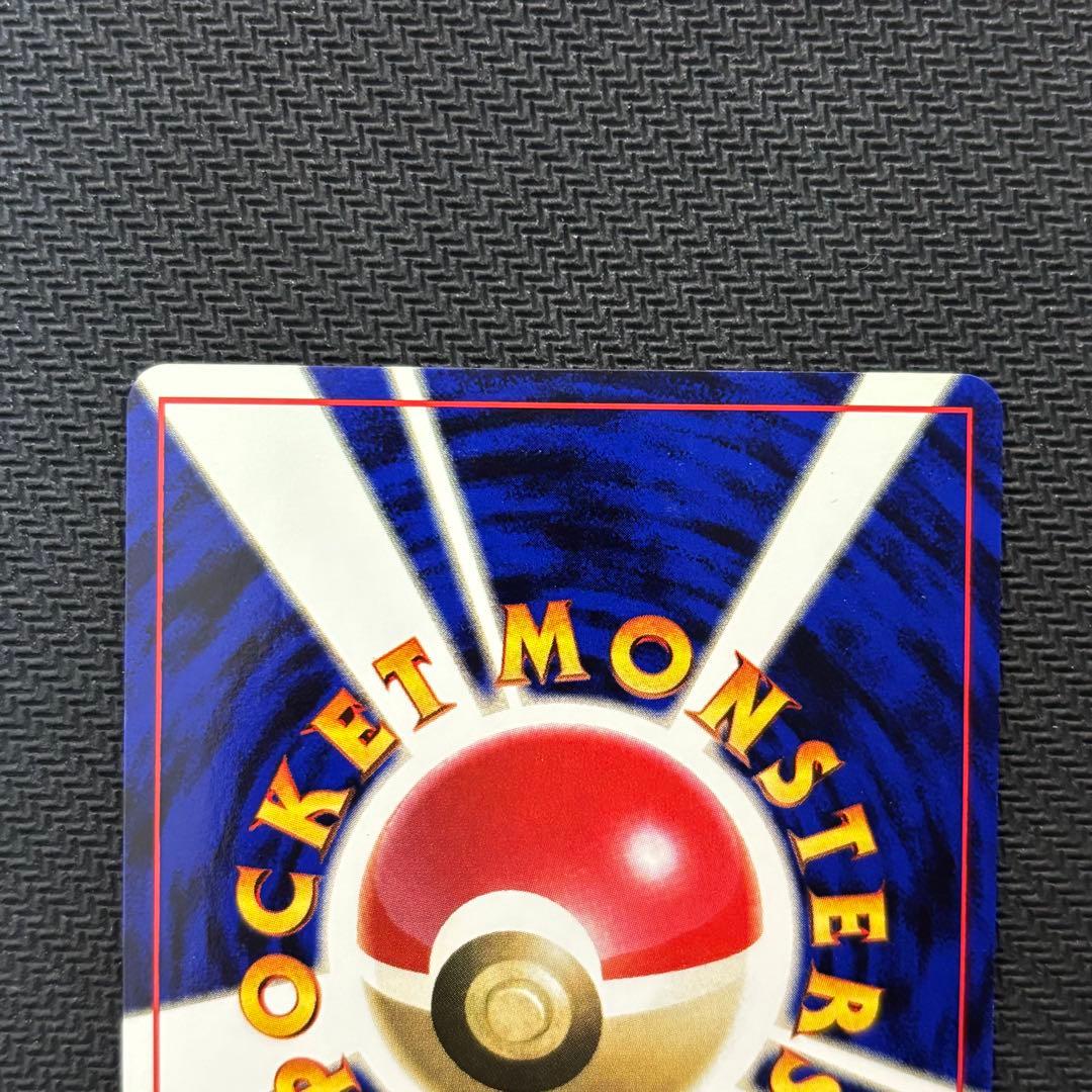 ポケモンカード　カビゴン　旧裏　渦巻ホロ　②