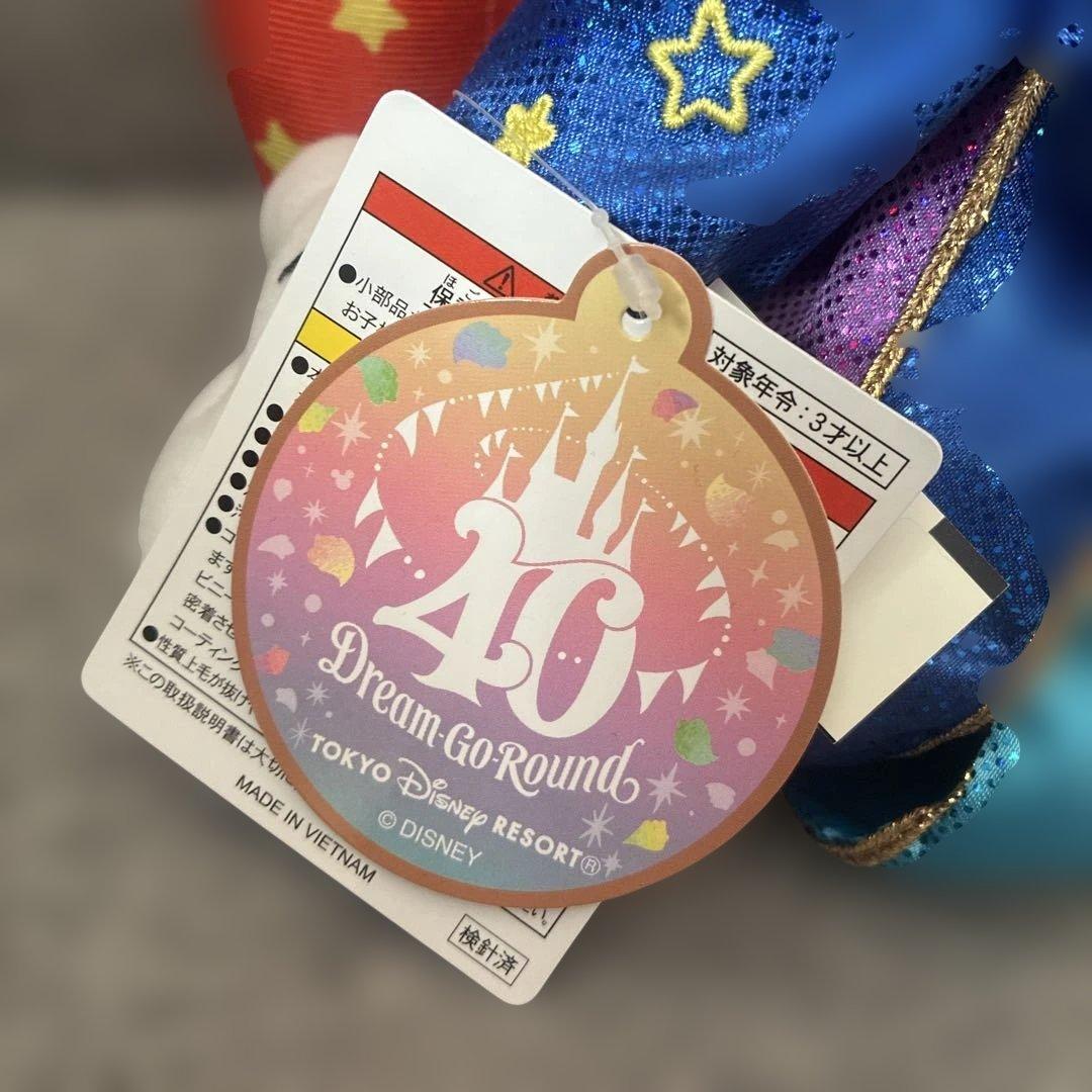 ミッキーミニーぬいぐるみ40周年