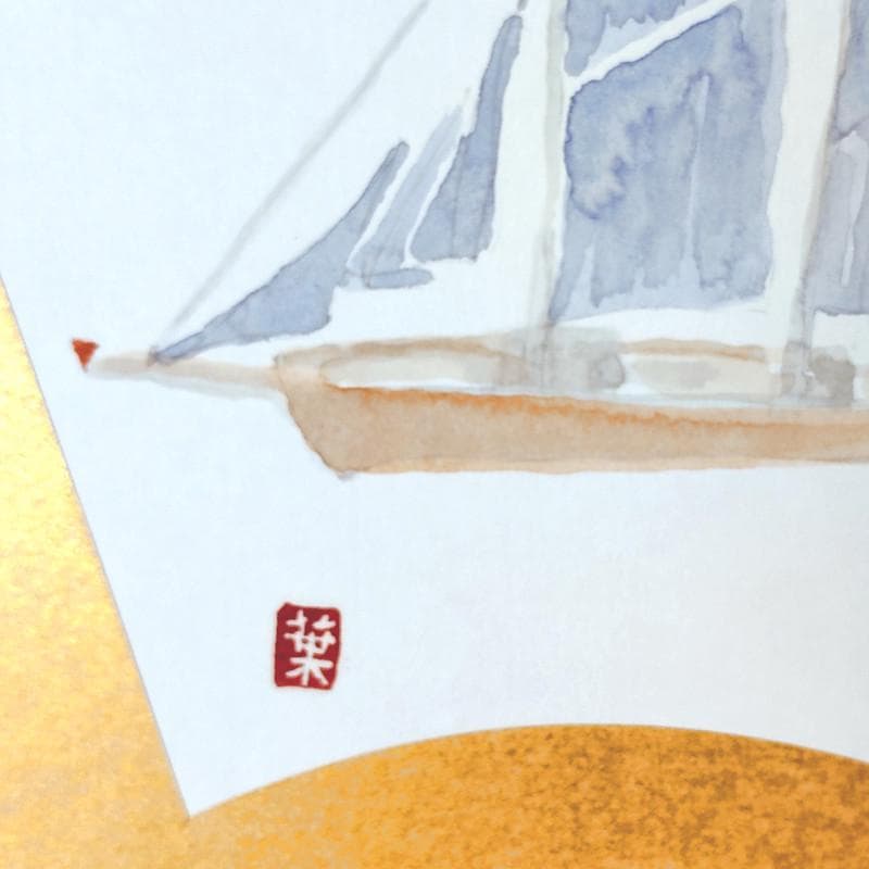 ☆岸 葉子☆「 帆船 」水彩画　色紙　未使用！
