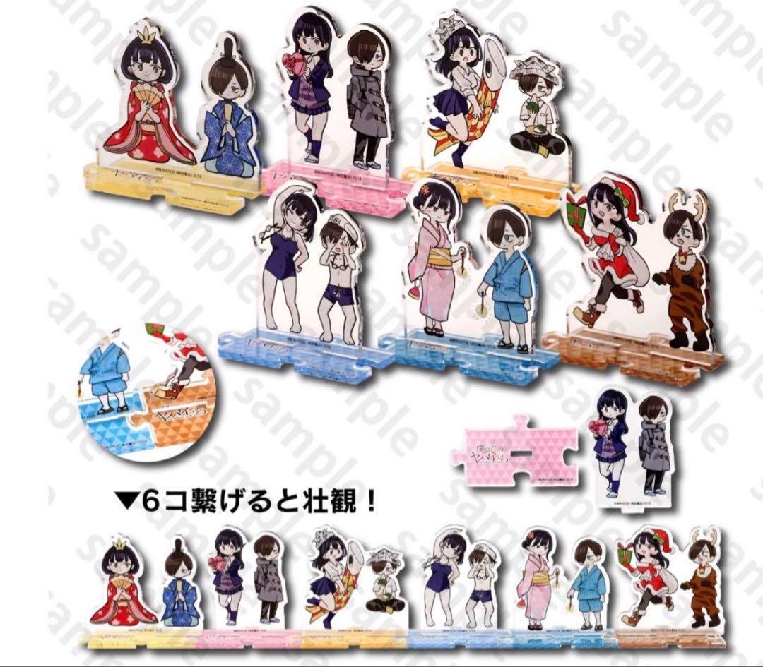 【未使用・新品】僕の心のヤバイやつ　アクリルスタンド 全6種セット C104