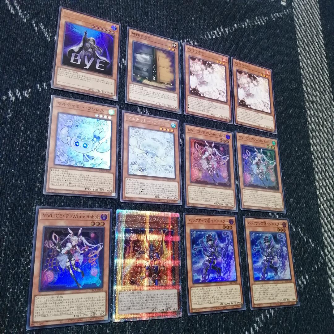 遊戯王　デッキ　M∀LICE　malice　霊王　高レア　[04734]