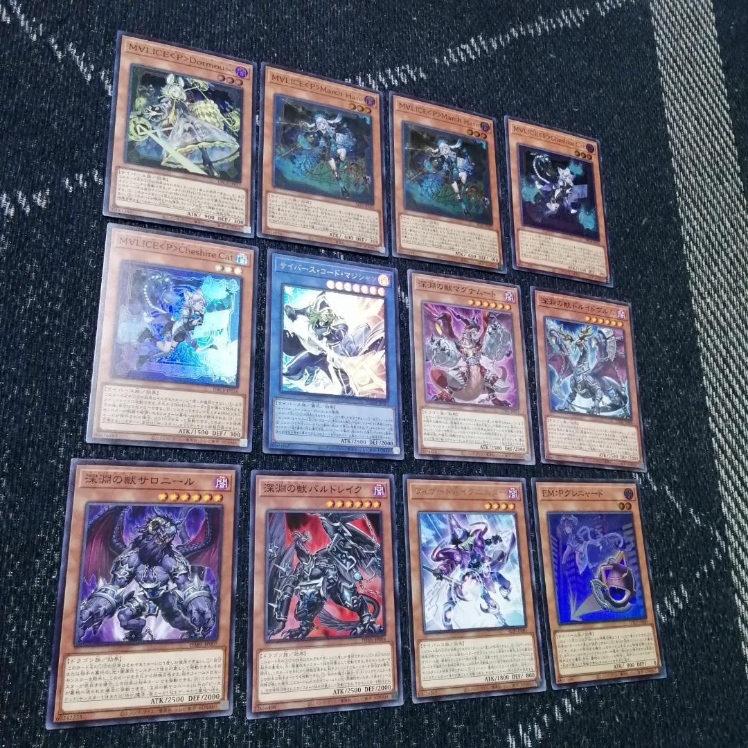 遊戯王　デッキ　M∀LICE　malice　霊王　高レア　[04734]