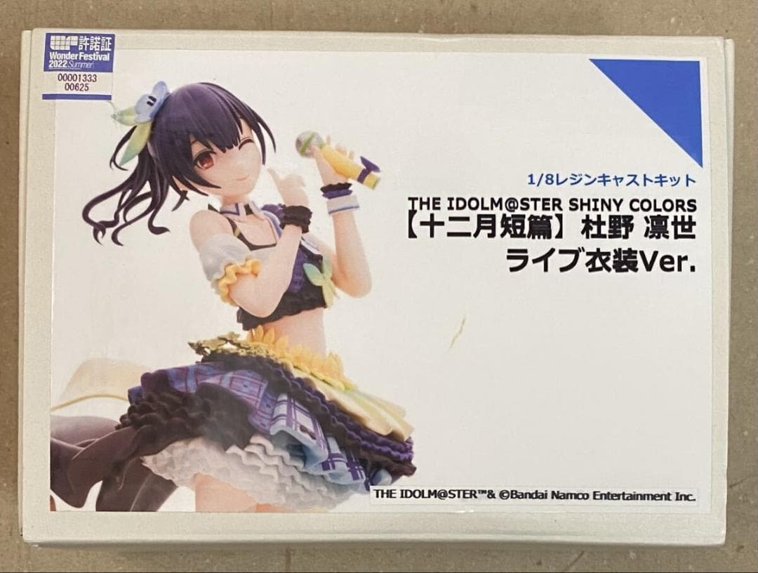 ラハリト 十二月短篇 杜野凛世 アイドルマスター ガレージキット