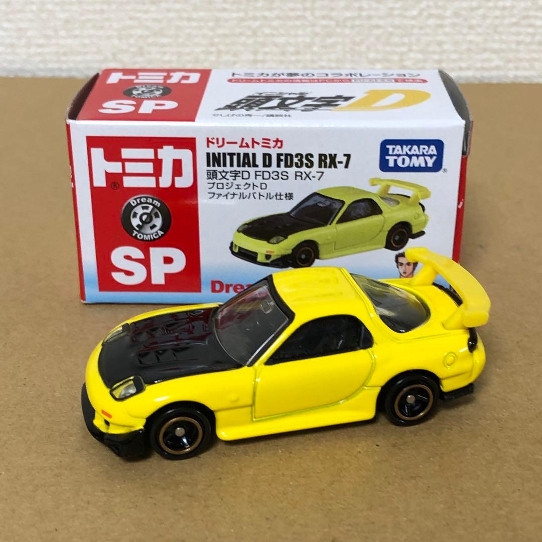 ドリームトミカ　頭文字D　FD3S RX7　プロジェクトD　ファイナルバトル仕様