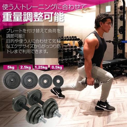 鋳鉄ダンベルセット 50kg 3WAY バーベル兼用 専用ケース付き（新品）