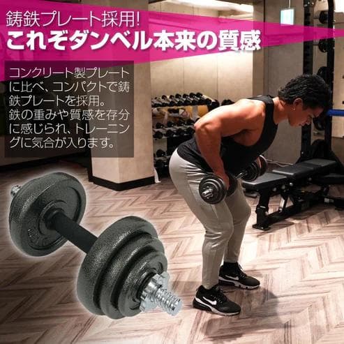 鋳鉄ダンベルセット 50kg 3WAY バーベル兼用 専用ケース付き（新品）