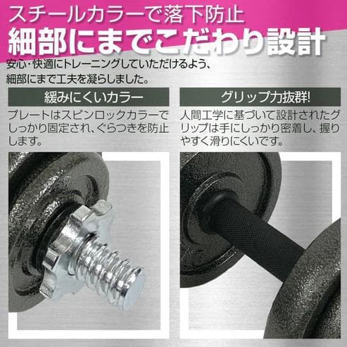 鋳鉄ダンベルセット 50kg 3WAY バーベル兼用 専用ケース付き（新品）