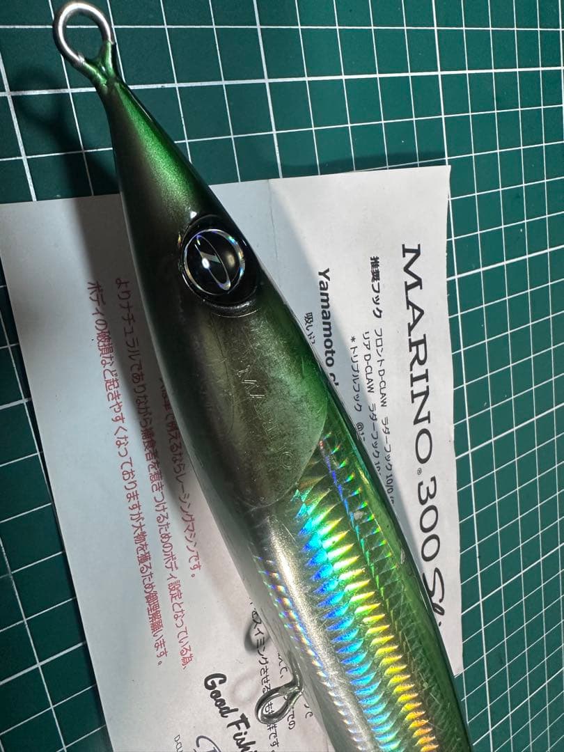 D-CLAW MARINO 300スリム
