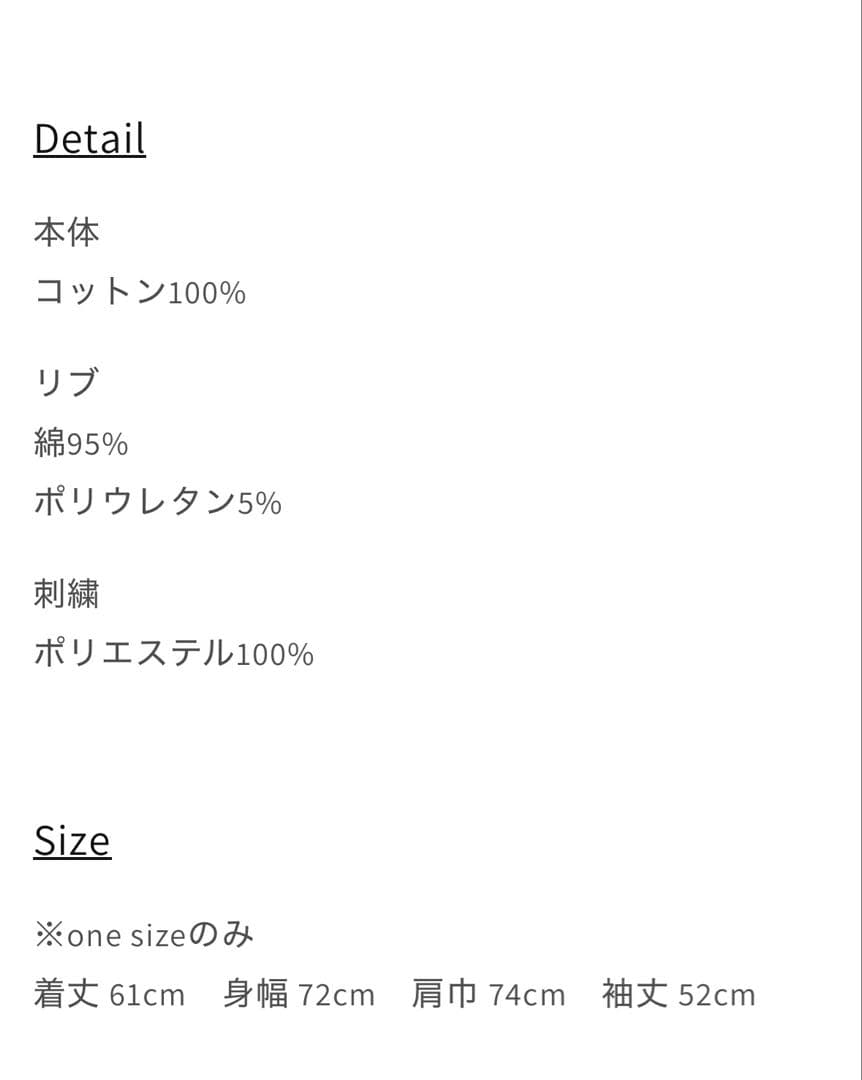 COMFY 岩岡徹 フーディー ベージュ