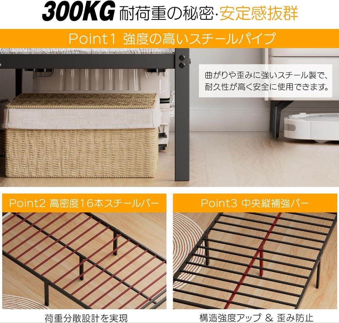 ベッドフレーム シングル コンセント USB Type-C 床下収納　宮棚