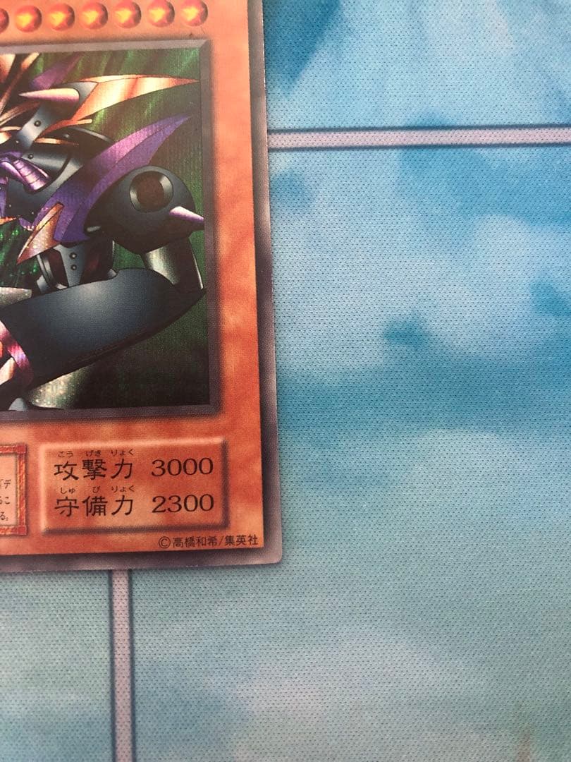 遊戯王 メタル・デビルゾア　シークレットレア