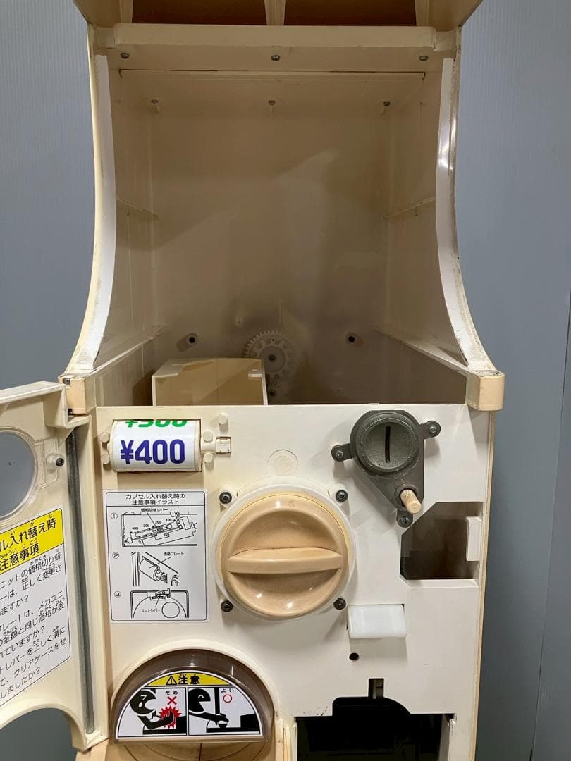特価品CFO-80B【バンダイカプセルステーション】上下段 中古ガチャガチャ