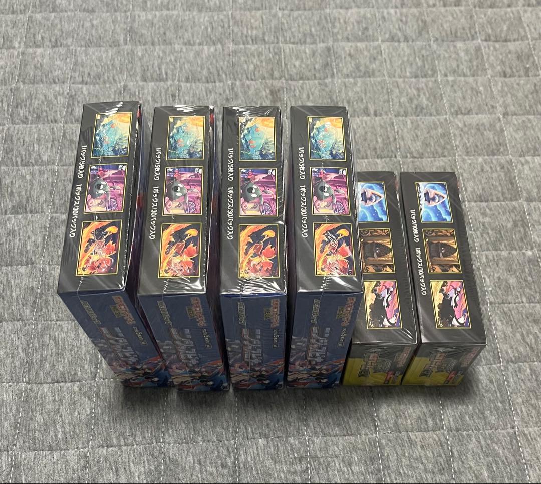 ニンジャスピナー4BOX メガドリーム2BOX