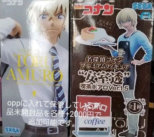 名探偵コナン ちぢませ隊 トリプルキッド隊 少年サンデー 応募者全員サービス