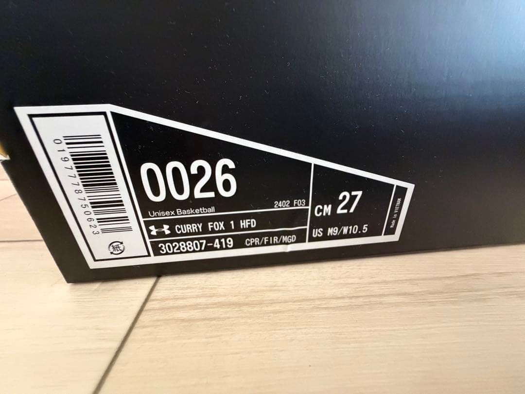 （新品）UA curry fox1 27cm