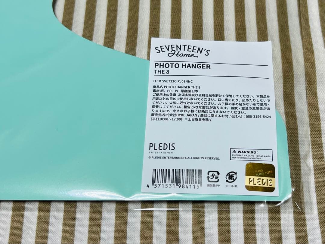 SEVENTEEN THE8 ミンハオ  フォトハンガー 2種セット