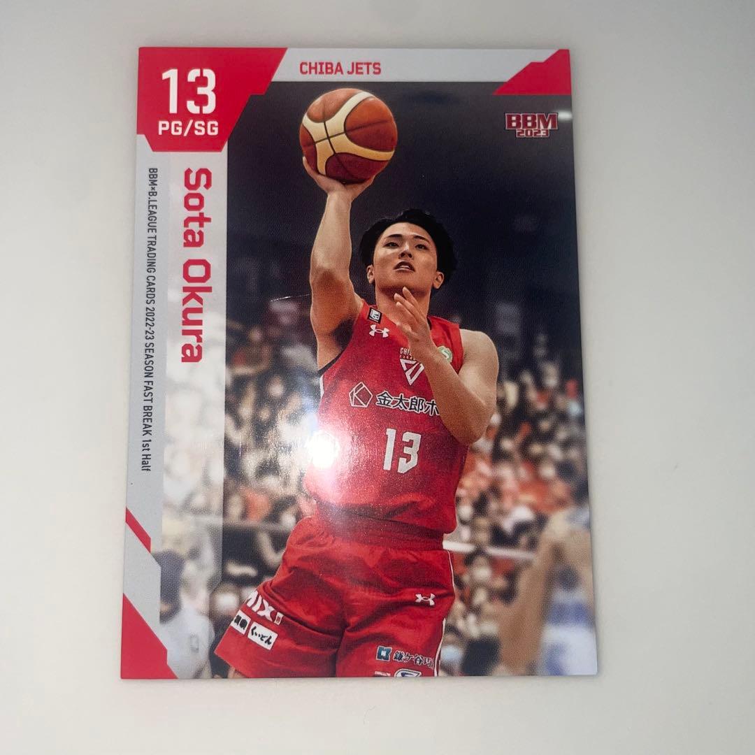 大倉颯太 BBM アルバルク東京 千葉ジェッツ 直筆サイン