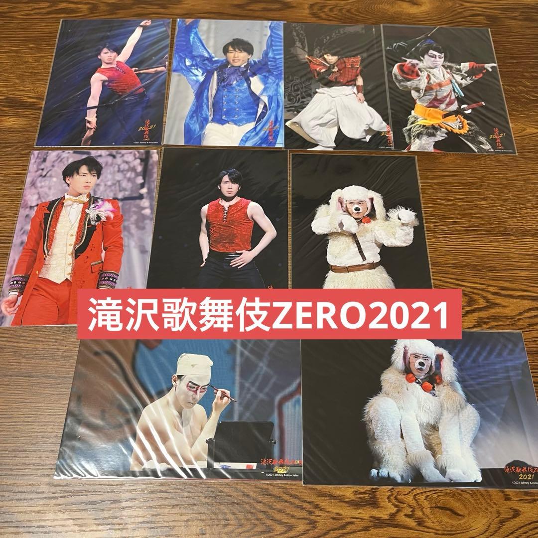 Man宮舘涼太 ステフォ ステージフォト 滝沢歌舞伎ZERO GALA祭