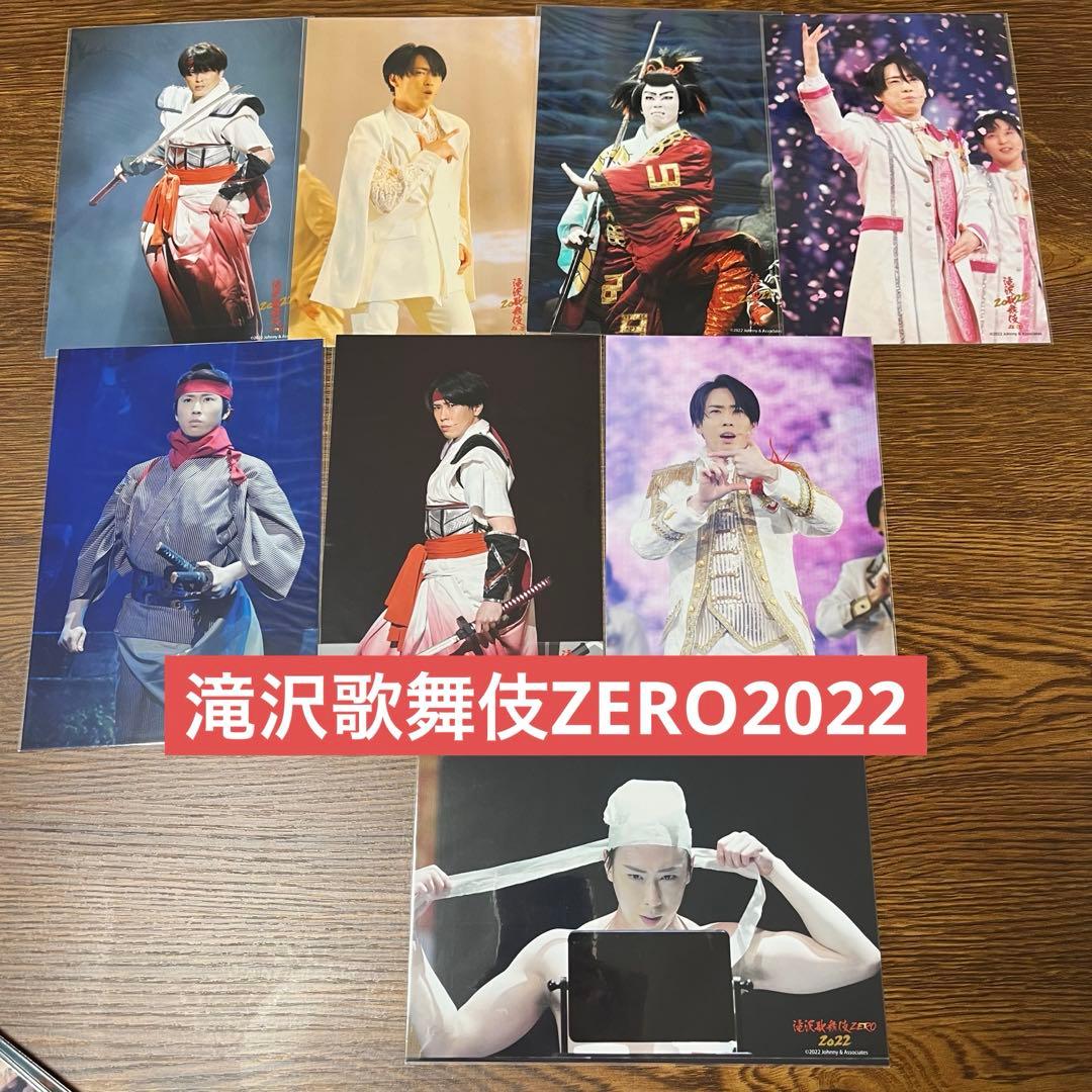 Man宮舘涼太 ステフォ ステージフォト 滝沢歌舞伎ZERO GALA祭