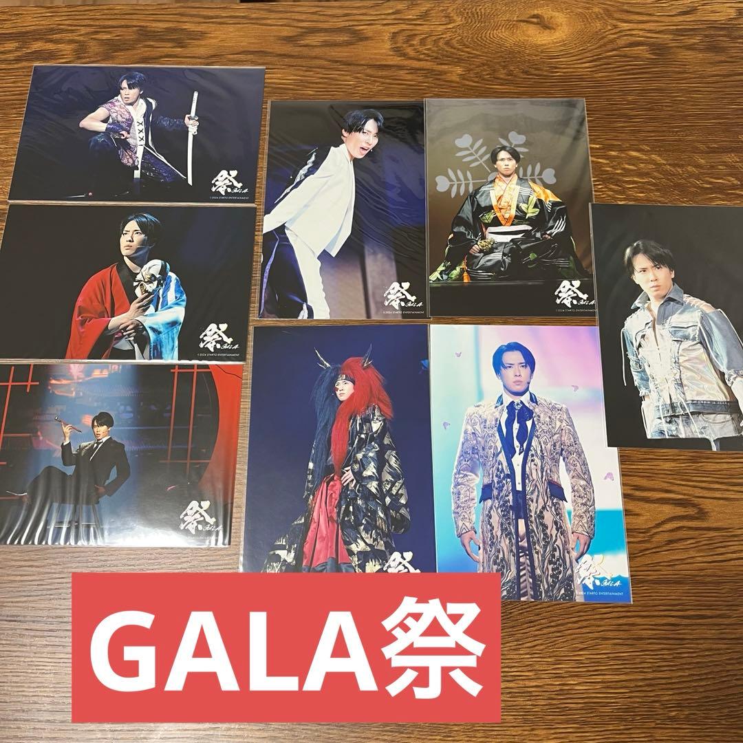 Man宮舘涼太 ステフォ ステージフォト 滝沢歌舞伎ZERO GALA祭