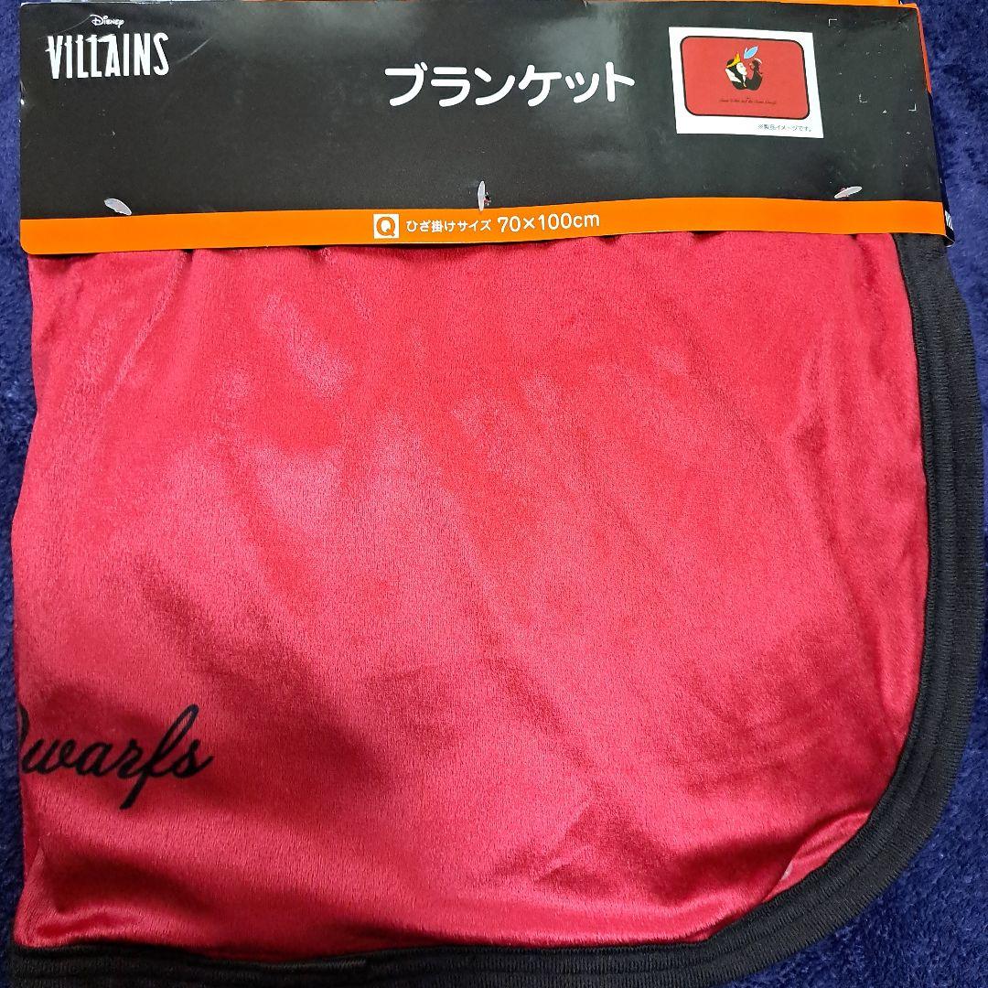 「新品」　ディズニー　ヴィランズ 　ブランケット 　4点セット