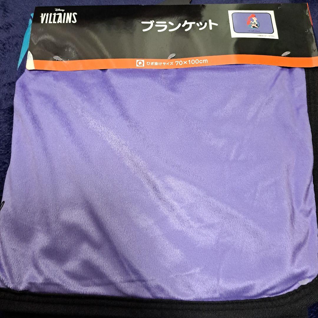 「新品」　ディズニー　ヴィランズ 　ブランケット 　4点セット