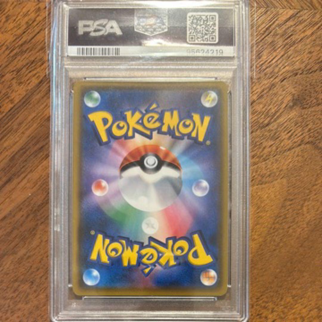 PSA10 スイクンGX 098/095 SR
