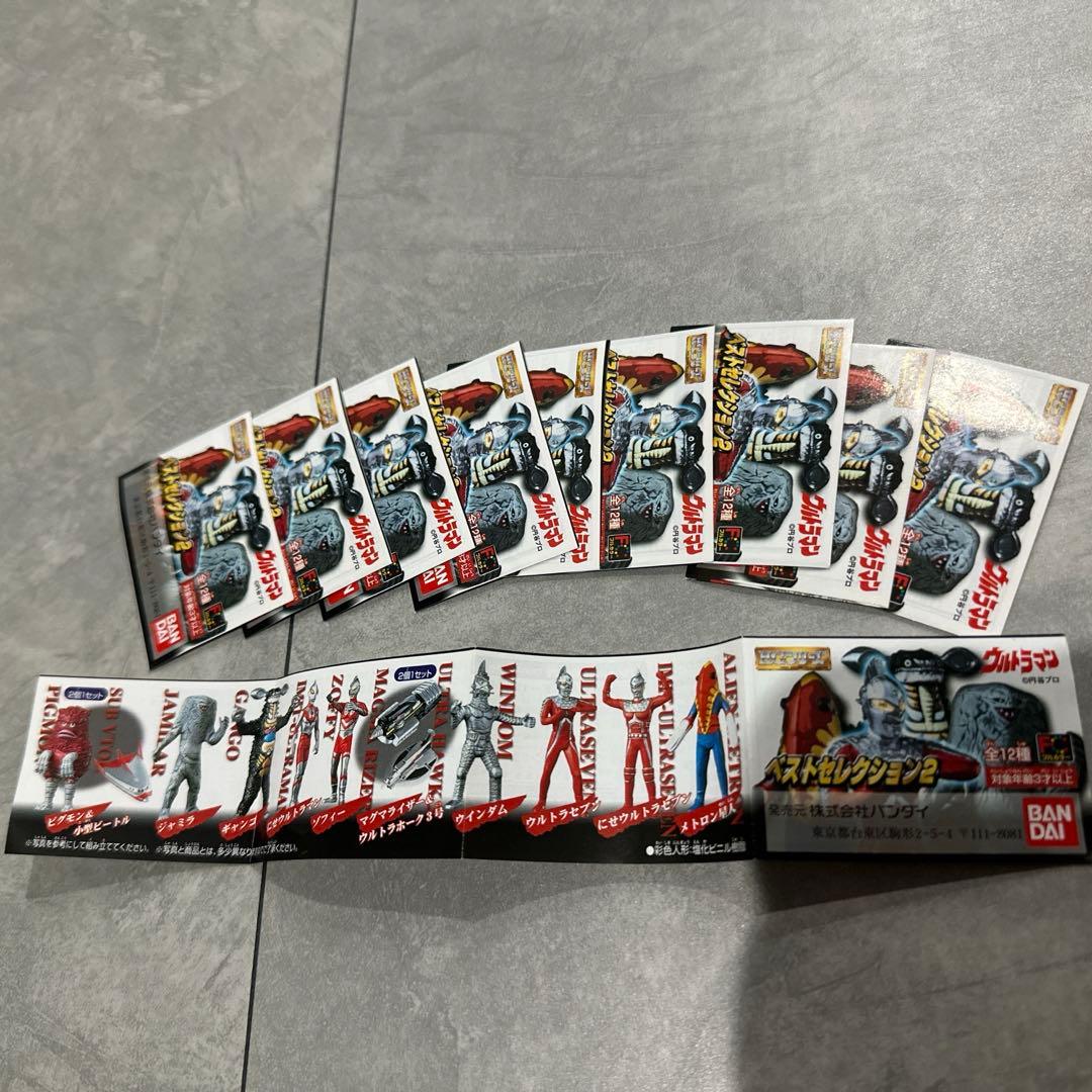 【美品レア】ウルトラマンガチャガチャ