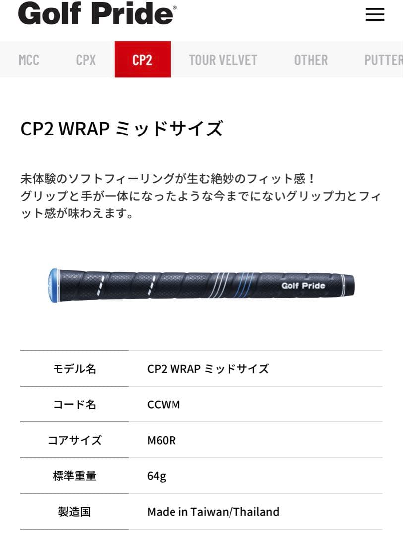 VENTUS ZXi 6-S FW ♯5 シャフトのみ