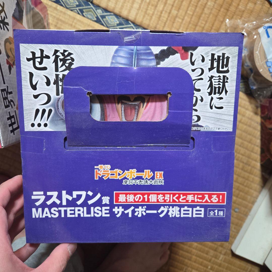 ドラゴンボール 一番くじ 桃白白　c賞　ラストワン