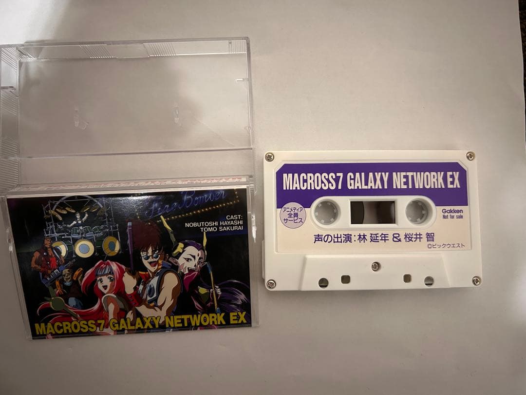 【非売品】マクロス7 アニメディアカセットテープ GALAXYNETWORKEX