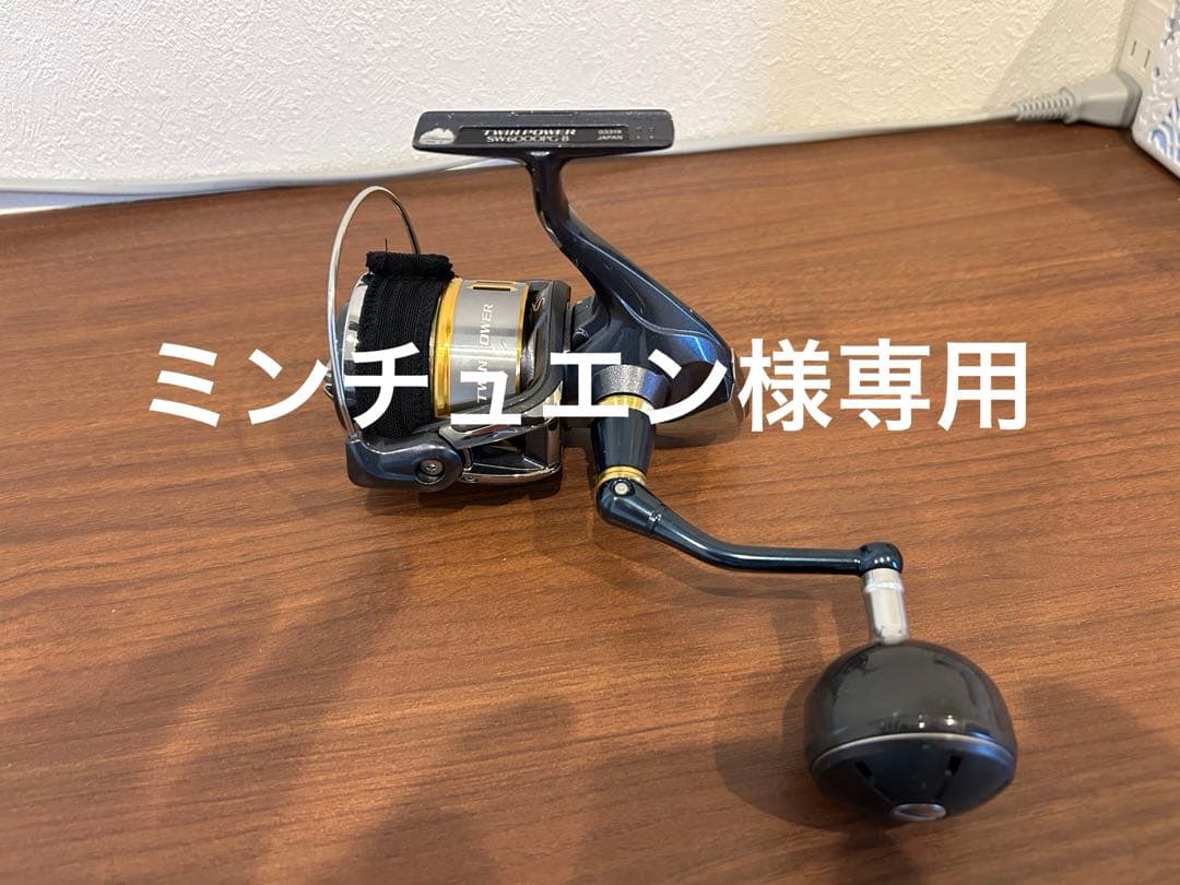 ミンチュエン　シマノ SHIMANO 15ツインパワー sw 6000PG