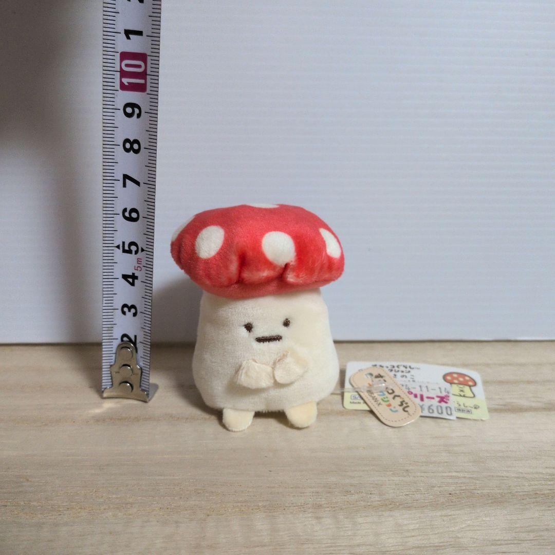 すみっコぐらし　てのりぬいぐるみ　きのこ