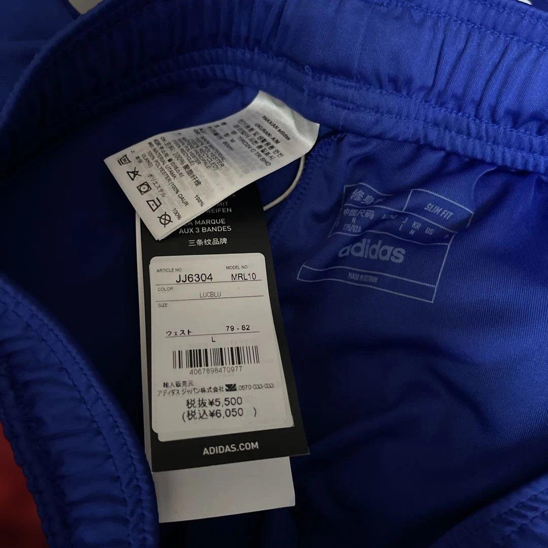 新品タグ付き　adidas 日本代表ユニフォーム青 FRO READY L