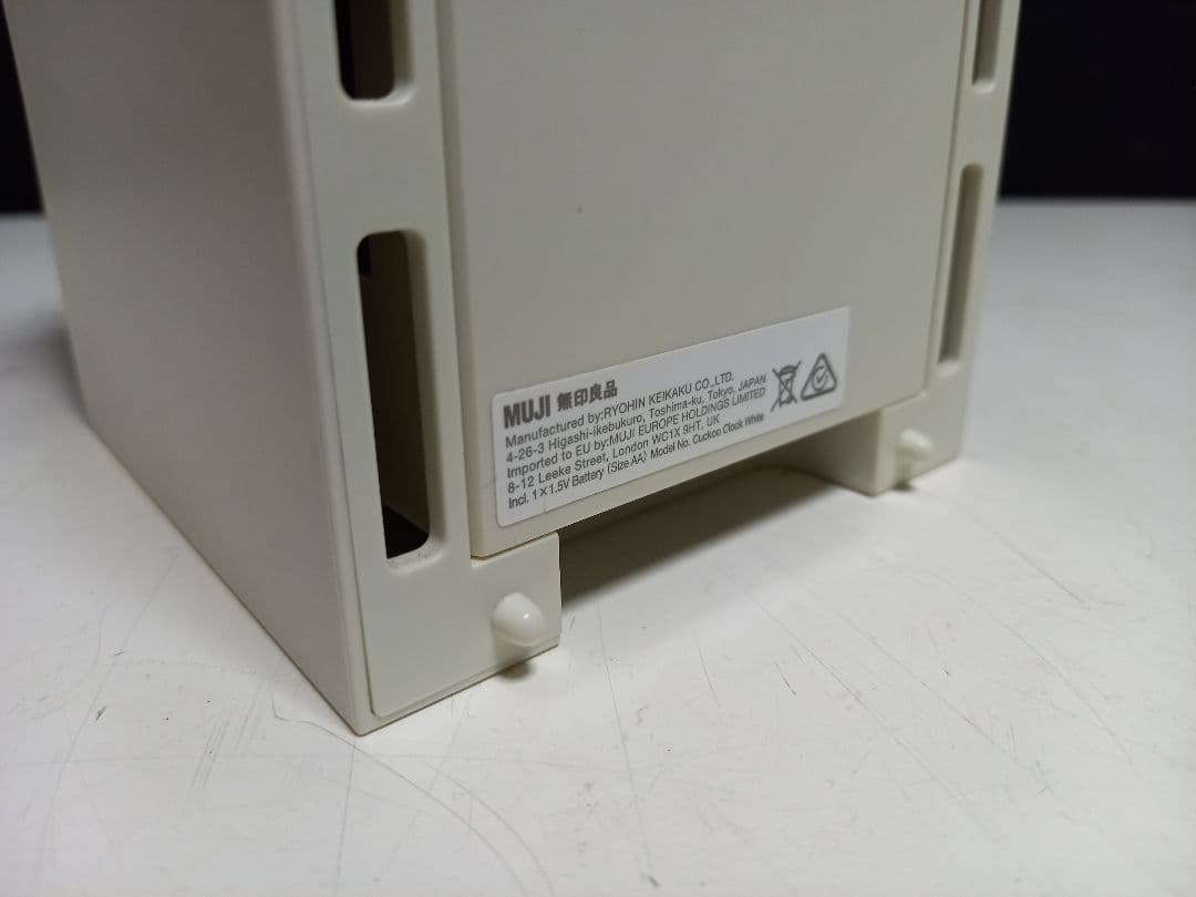 無印良品　廃盤　ホワイト　鳩時計　動作確認品