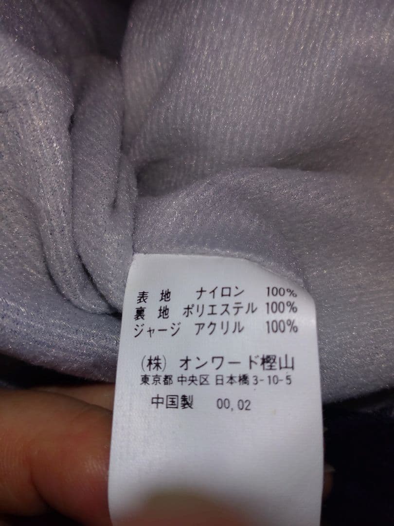 湘南シーレックス　グラウンドジャンパー