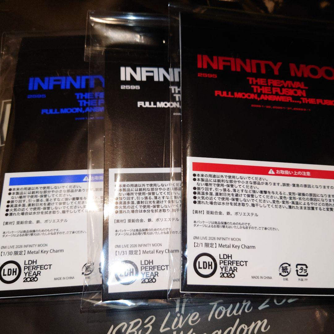三代目 登坂広臣 メタルキーチャーム セット