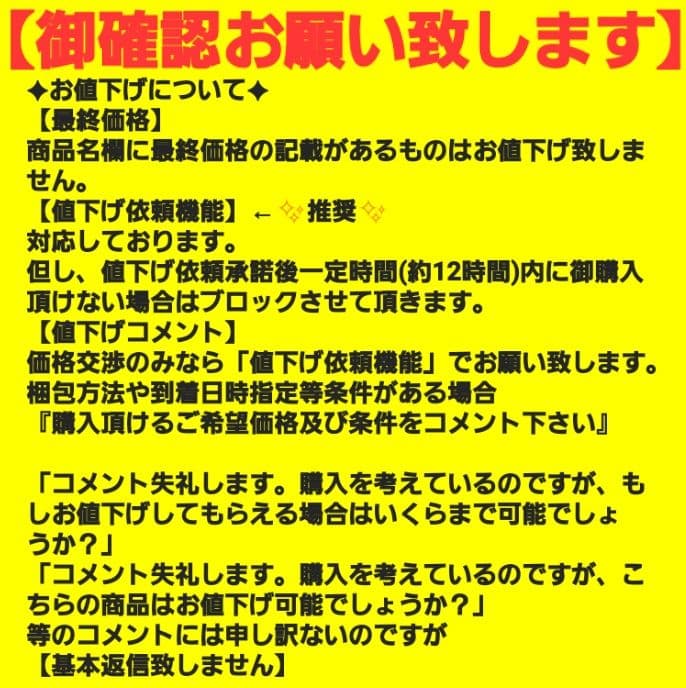 【新品未使用・完売品】 阪神タイガース　デザイン ユニフォーム　Oサイズ　XL