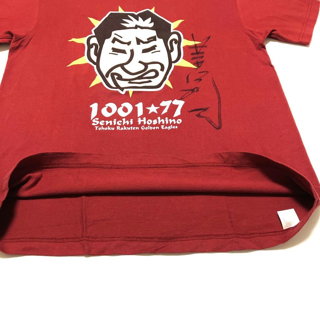 びいず ✨超希少✨楽天ゴールデンイーグルス　星野監督サイン入りTシャツ