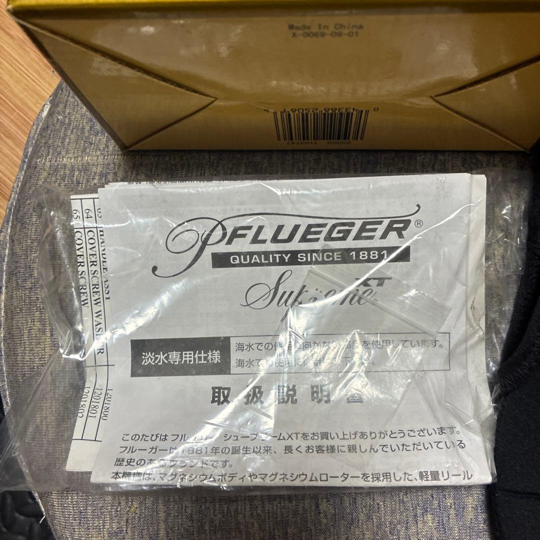 管釣り　Pflueger Supreme スピニングリール