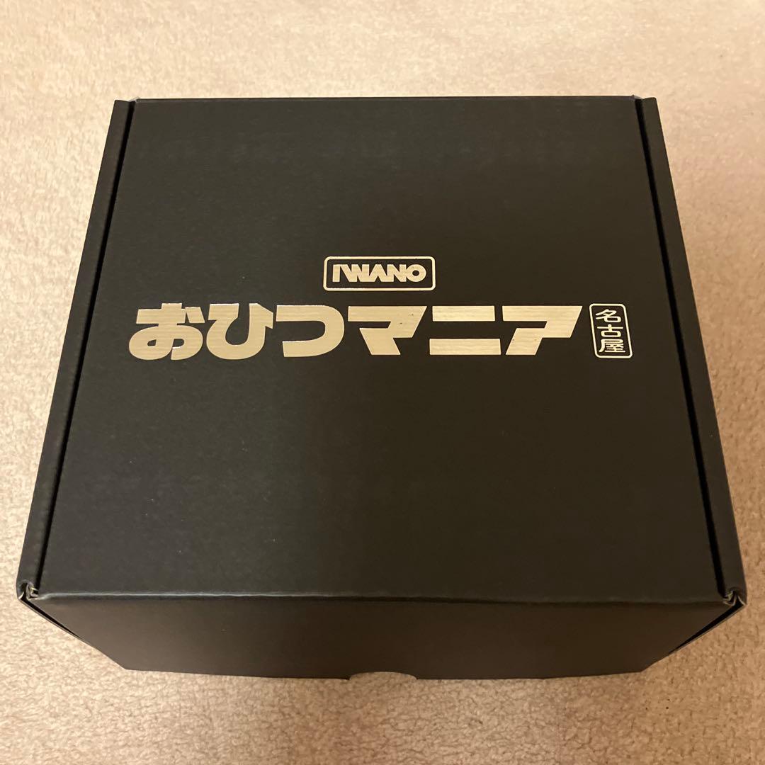 おひつマニア　レンジでチンするだけで炊きたてご飯　IWANO 2合