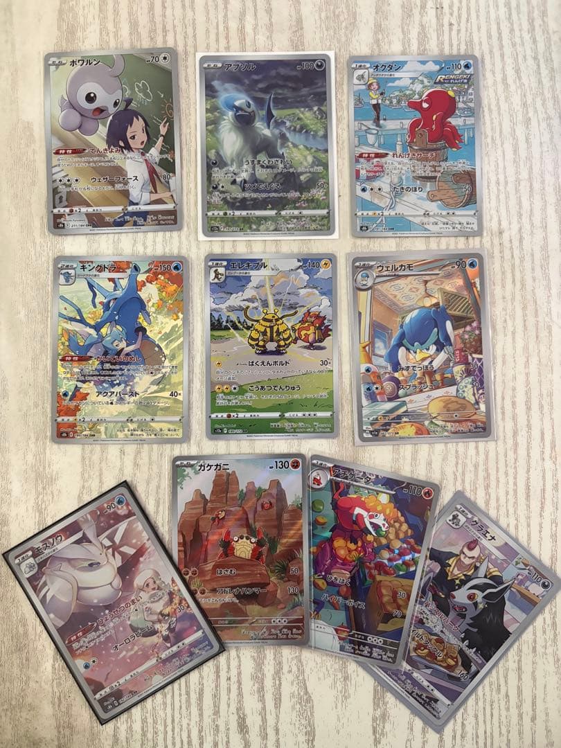 プ*ー様 ポケモンカード AR CHR イーブイなどブイズ含むまとめ売り 25枚