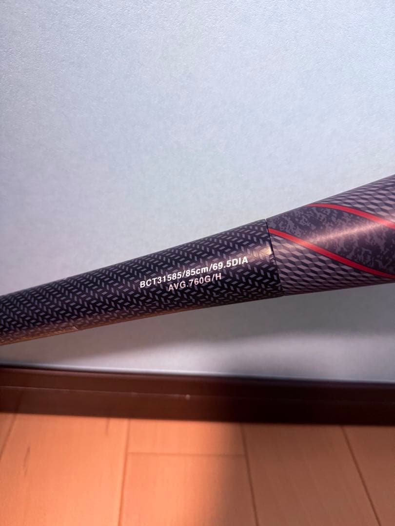 ゼット　軟式バット　ブラックキャノンヒドラ　85cm760g レガシー