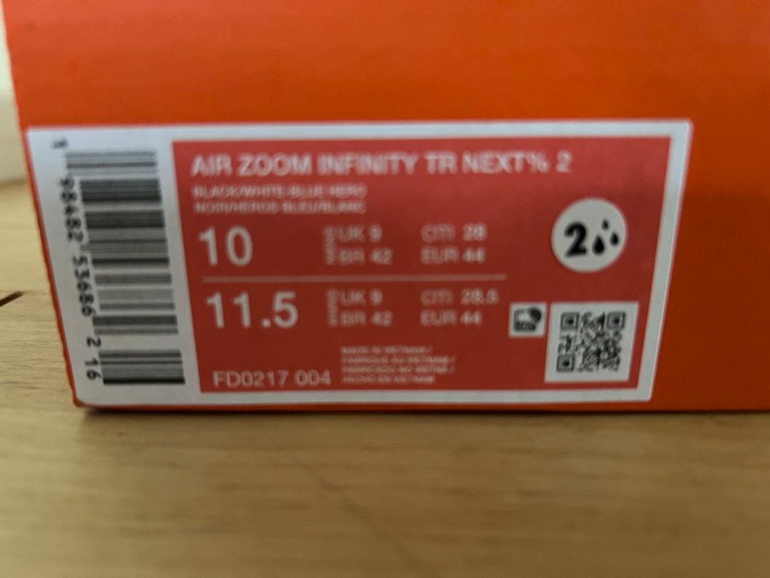 NIKE Infinity Tour 2 Golf Shoes ゴルフ シューズ