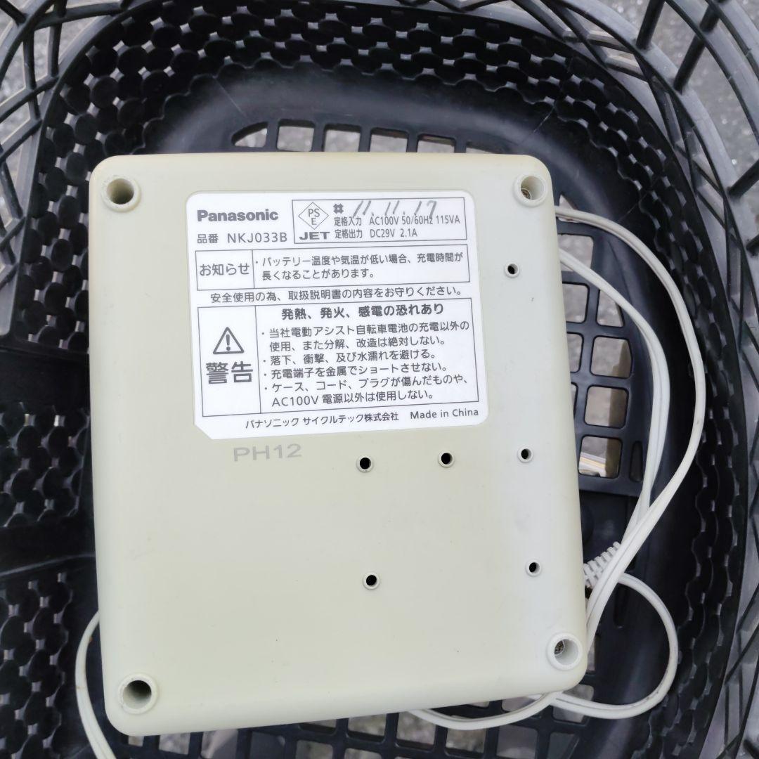 シティタイプ 電動アシスト自転車