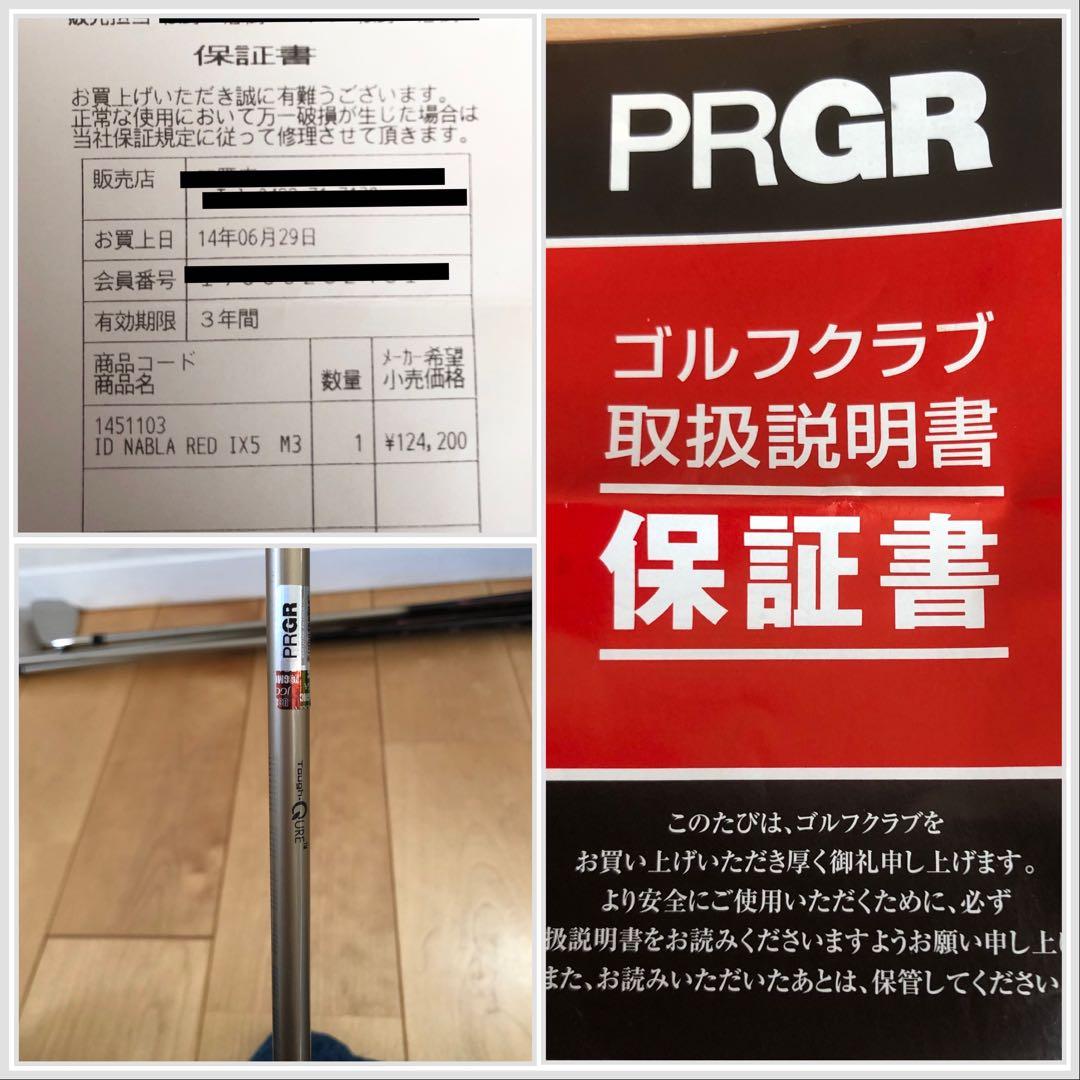プロギア／iD nabla REDアイアンセット✖️5本極美品