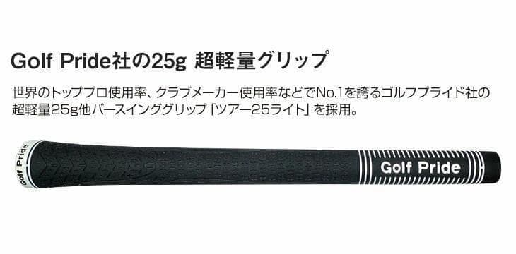 【新品】世界最薄超高反発ドライバーCBRプレミア　プレミア飛匠・極シャフト