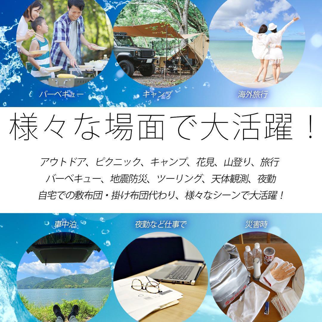 ★2個セット｜ダウン シュラフ 寝袋 冬用 コンパクト -10℃ ブラック｜a4