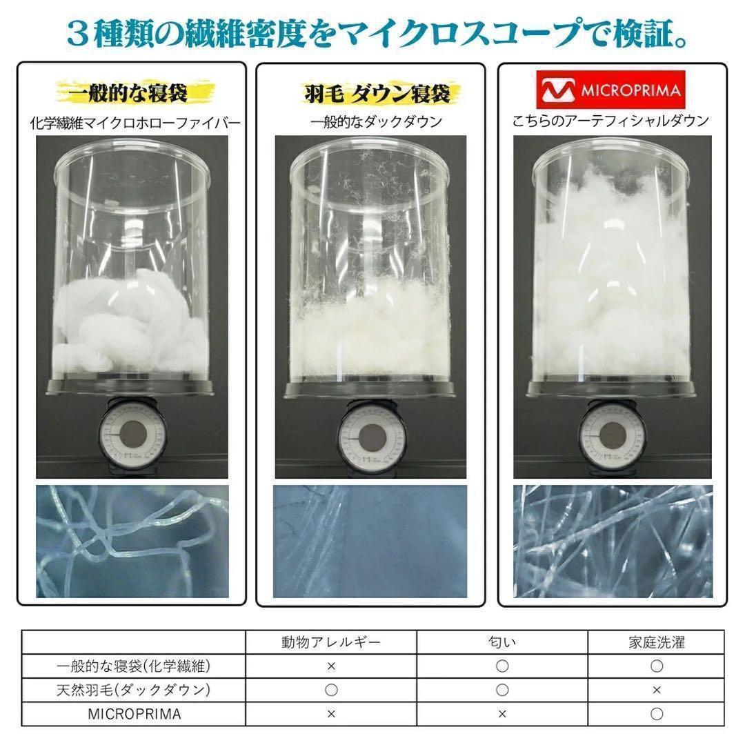 ★2個セット｜ダウン シュラフ 寝袋 冬用 コンパクト -10℃ ブラック｜a4